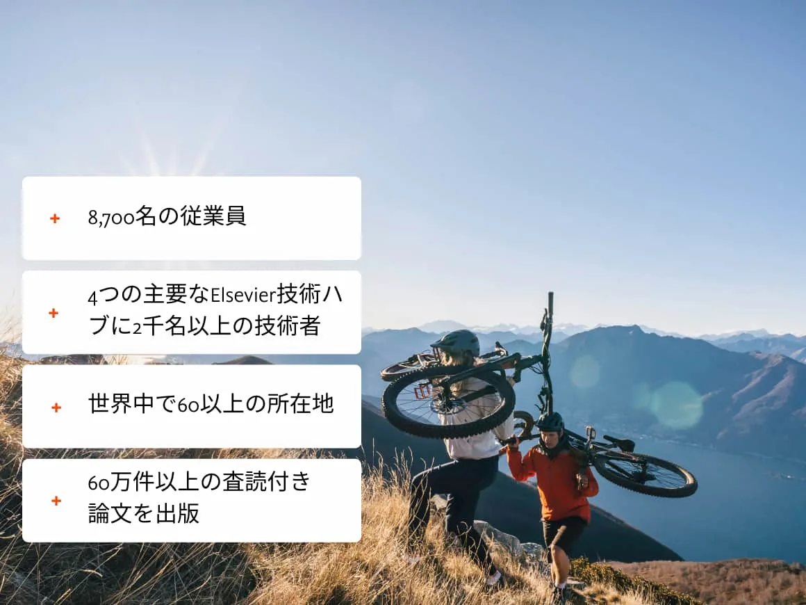 Two men with mountain bikes on a mountain
